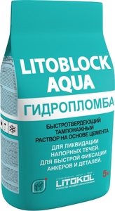 Быстротвердеющий тампонажный состав LITOBLOCK AQUA 5кг