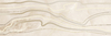 Настенная вставка Cersanit Ivory линии бежевый 25x75 А15921