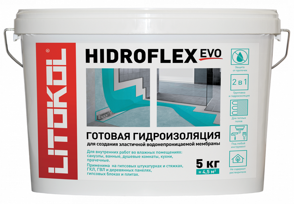 Гидроизоляционный состав HIDROFLEX 5кг