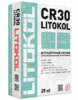 Смесь для выравнивания полов, стен и потолков LITOKOL CR30 25кг
