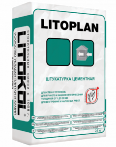 Цементная штукатурка LITOPLAN 25кг