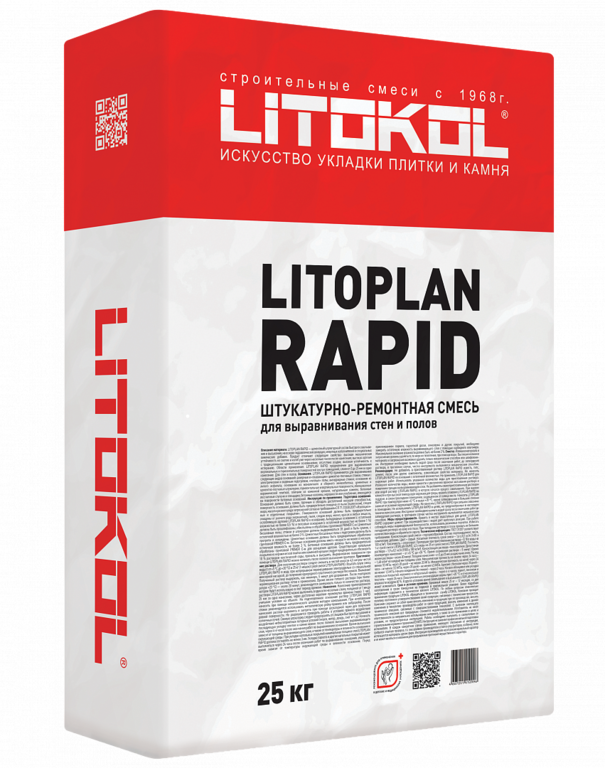 Штукатурный состав LITOPLAN RAPID 25кг