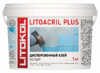 Клей дисперсионный белый для керамической плитки и мозаики LITOACRIL PLUS (класс D2TE) 1кг