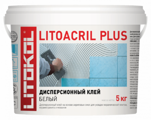 Клей дисперсионный белый для керамической плитки и мозаики LITOACRIL PLUS (класс D2TE) 5кг