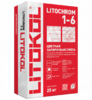 Цементная затирочная смесь LITOCHROM 1-6 C.30 жемчужно-серый 25кг