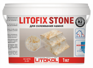 Двухкомпонентный эпоксидный клей LITOFIX STONE (класс R2) 1кг