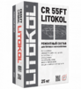 Быстротвердеющая ремонтная смесь LITOKOL CR 55FT 25кг