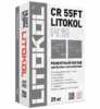 Быстротвердеющая ремонтная смесь LITOKOL CR 55FT FINE 25кг