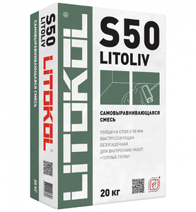 Ровнитель для пола LITOLIV S50 20кг