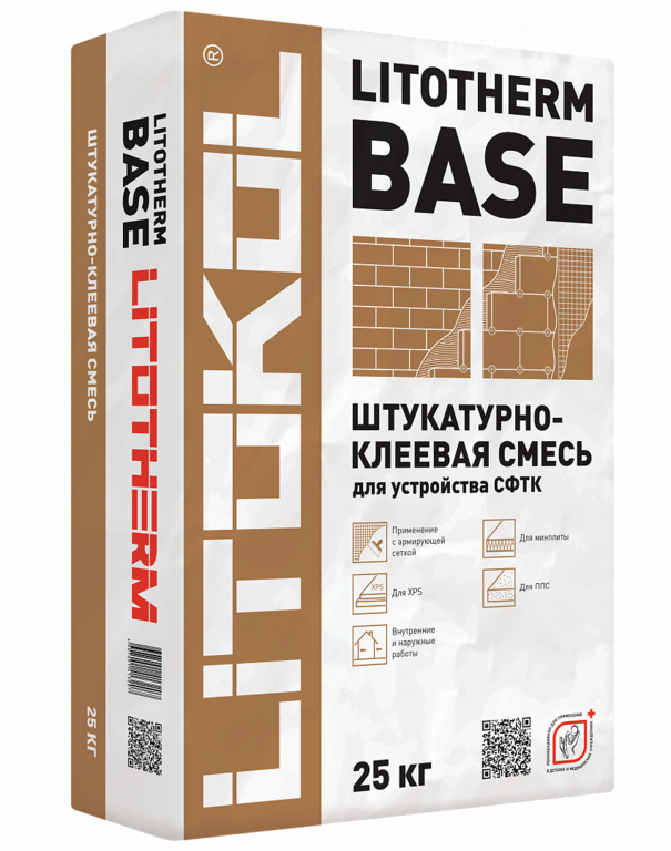 Базовый штукатурный состав LITOTHERM BASE 25кг