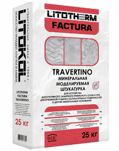 Декоративная штукатурка LITOTHERM FACTURA TRAVERTINO 25кг