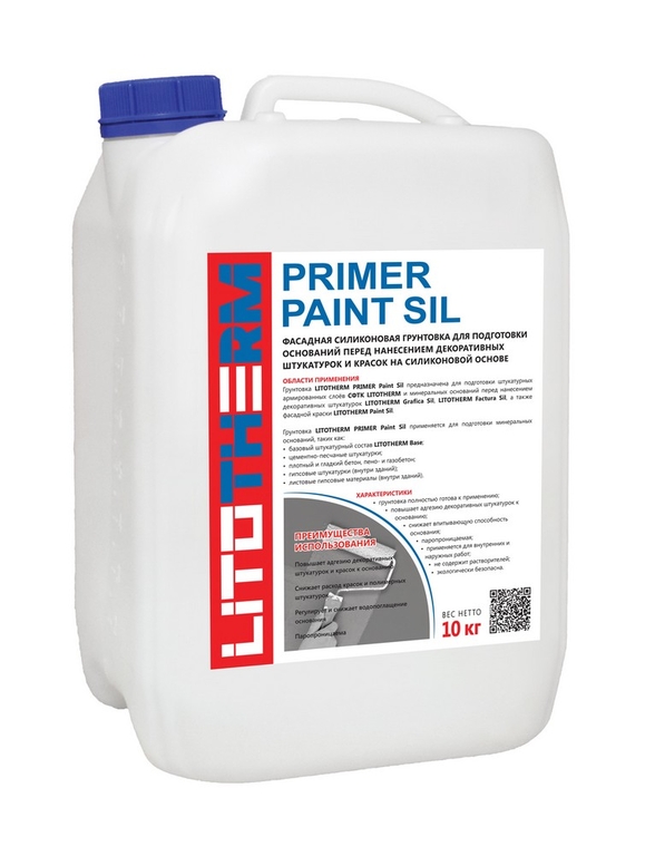 Фасадная грунтовка LITOTHERM PRIMER Paint Sil 10кг