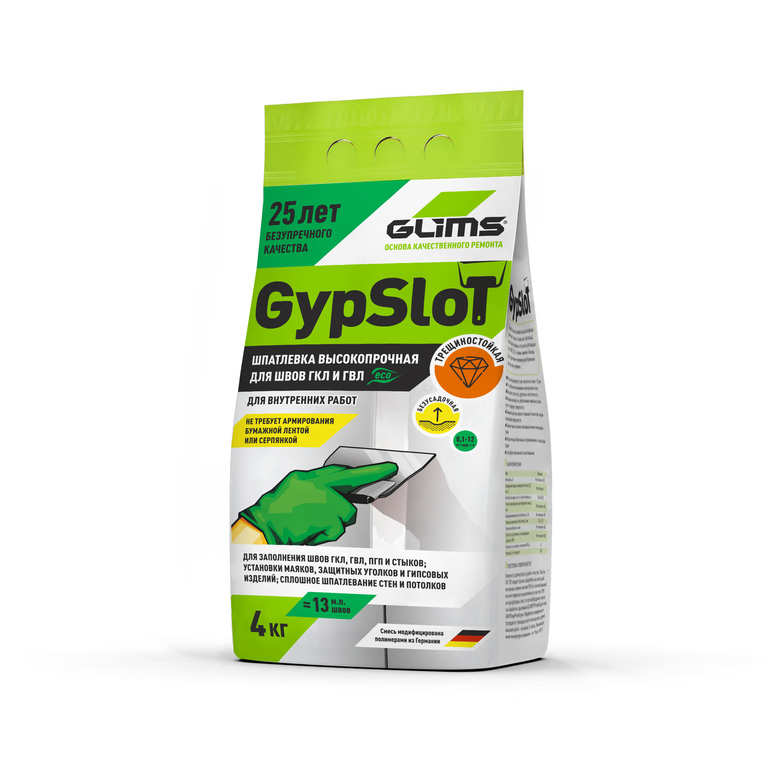 Шпатлёвка для швов GLIMS®GypSlot 4кг