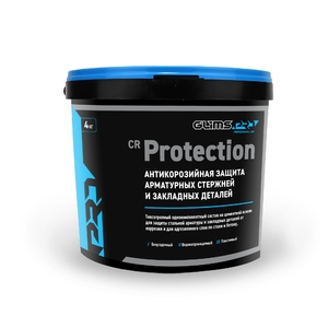 Антикоррозийная защита GLIMS® PRO Protection 4кг